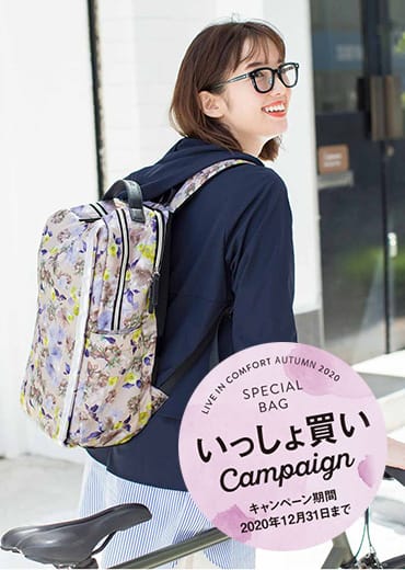 1日中、ずーっと楽ちん！ スーパー伸び軽パンツ