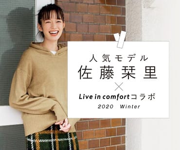冬の新作一覧はこちら