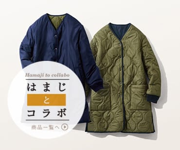 冬の新作一覧はこちら