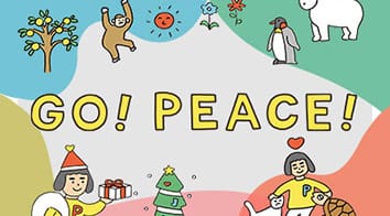 みんなで「うれしい未来」をつくる！